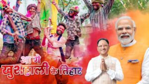 Chhattisgarh Crimes
