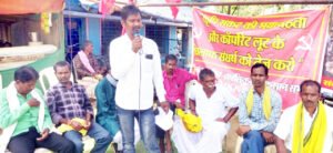 Chhattisgarh Crimes
