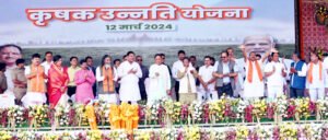 Chhattisgarh Crimes