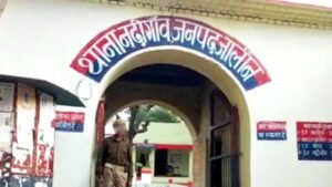 Chhattisgarh Crimes