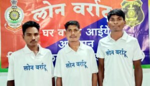 Chhattisgarh Crimes