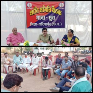 Chhattisgarh Crimes