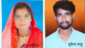 खून से लथपथ मिली महिला की लाश, पति फरार Chhattisgarh Crimes