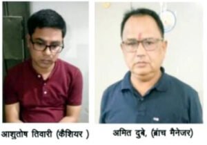 Chhattisgarh Crimes
