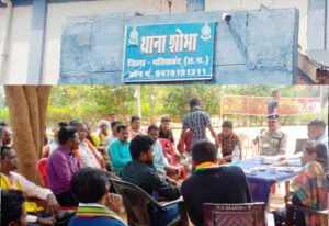 Chhattisgarh Crimes
