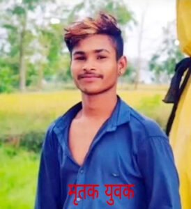 Chhattisgarh Crimes