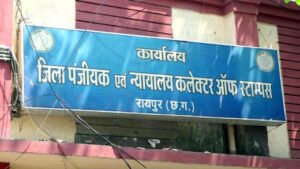 Chhattisgarh Crimes