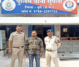 Chhattisgarh Crimes