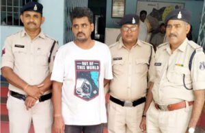 एक करोड चौरासी लाख की ठगी कर बैंक शाखा प्रबंधक हो गया था गायब, हैदराबाद से पुलिस ने दबोचा... Chhattisgarh Crimes