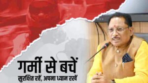 Chhattisgarh Crimes