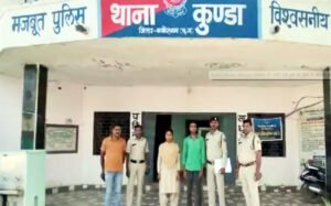 Chhattisgarh Crimes