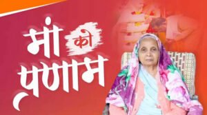 Chhattisgarh Crimes