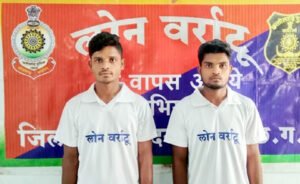 Chhattisgarh Crimes