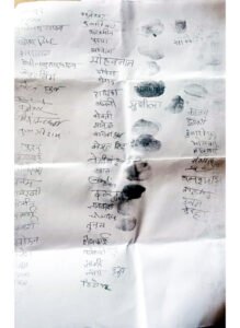 Chhattisgarh Crimes