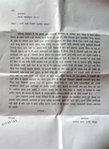 Chhattisgarh Crimes
