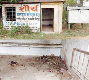 Chhattisgarh Crimes
