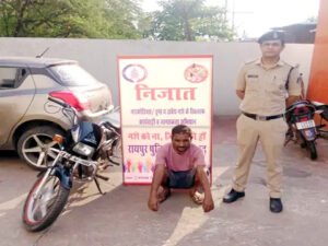 Chhattisgarh Crimes