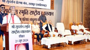 Chhattisgarh Crimes