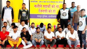 Chhattisgarh Crimes
