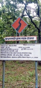 Chhattisgarh Crimes