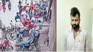 Chhattisgarh Crimes