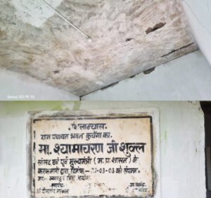 Chhattisgarh Crimes
