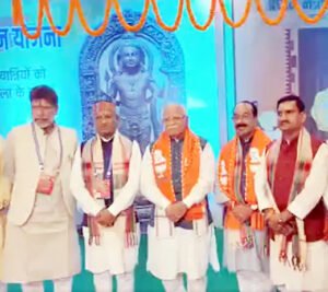 Chhattisgarh Crimes
