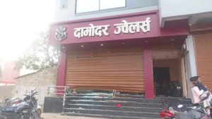 ज्वेलरी शॉप से 40 लाख की चोरी Chhattisgarh Crimes