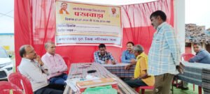 नगर पंचायत छुरा के द्वारा जनसमस्या निवारण शिविर का आयोजन किया गया Chhattisgarh Crimes