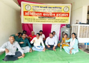 Chhattisgarh Crimes