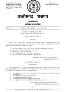 Chhattisgarh Crimes
