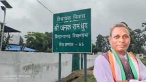 Chhattisgarh Crimes