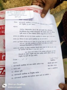Chhattisgarh Crimes