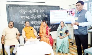 Chhattisgarh Crimes