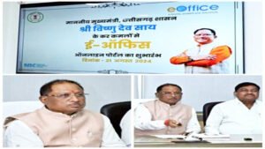 Chhattisgarh Crimes