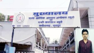 Chhattisgarh Crimes