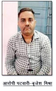 Chhattisgarh Crimes