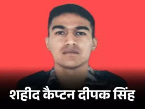 Chhattisgarh Crimes