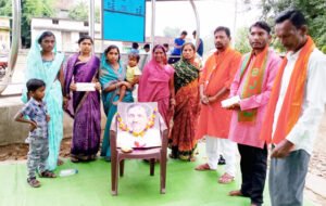 Chhattisgarh Crimes