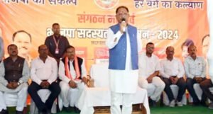 Chhattisgarh Crimes