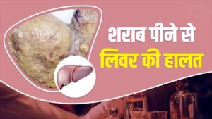 Chhattisgarh Crimes