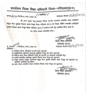 Chhattisgarh Crimes