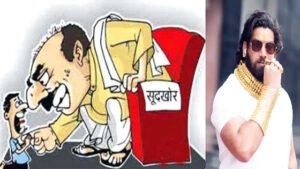 Chhattisgarh Crimes