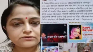 Chhattisgarh Crimes