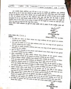 Chhattisgarh Crimes