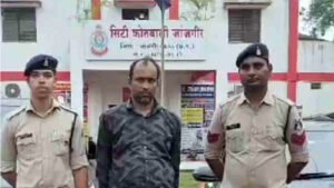 Chhattisgarh Crimes