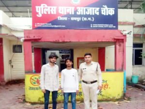 Chhattisgarh Crimes