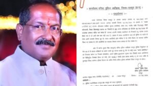 Chhattisgarh Crimes