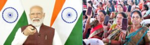 Chhattisgarh Crimes
