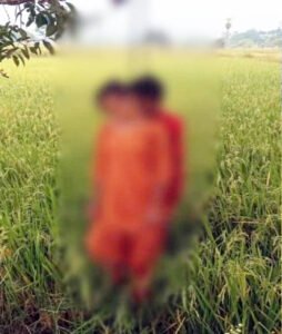 Chhattisgarh Crimes